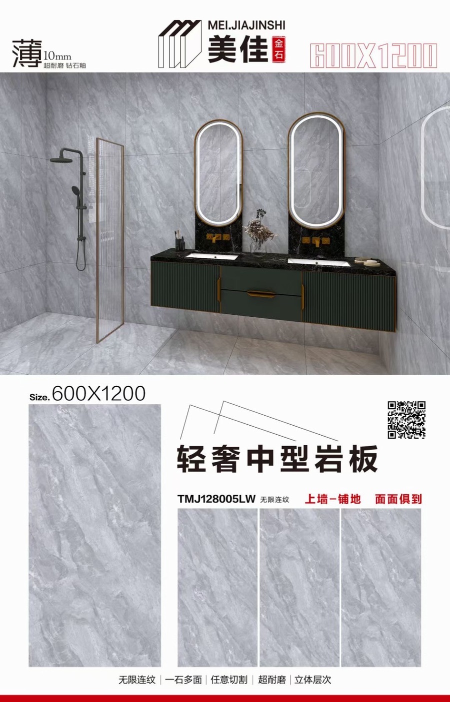 TMJ128005LW.JPG