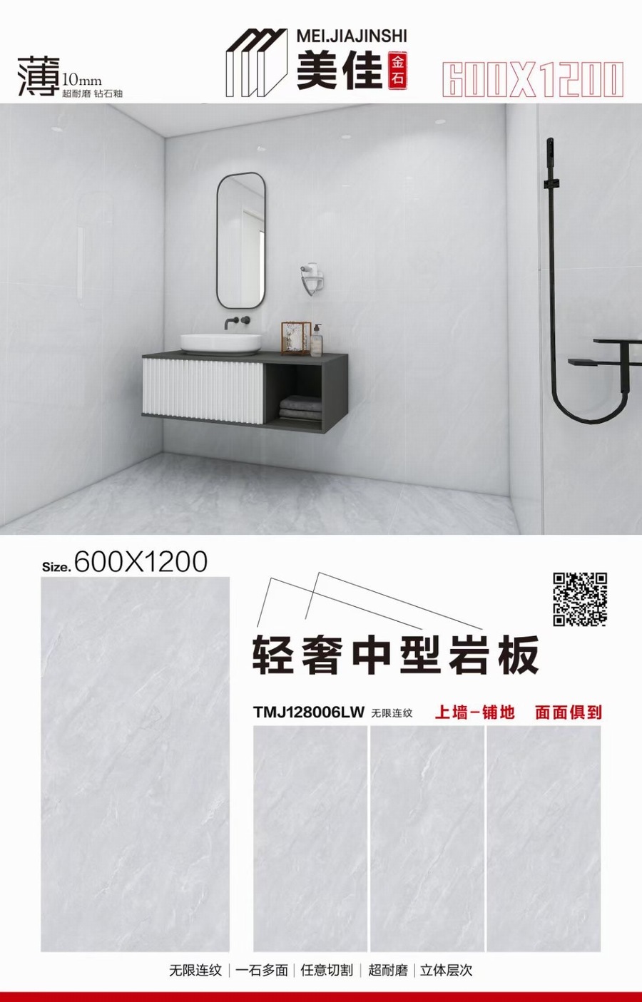 TMJ128006LW.JPG