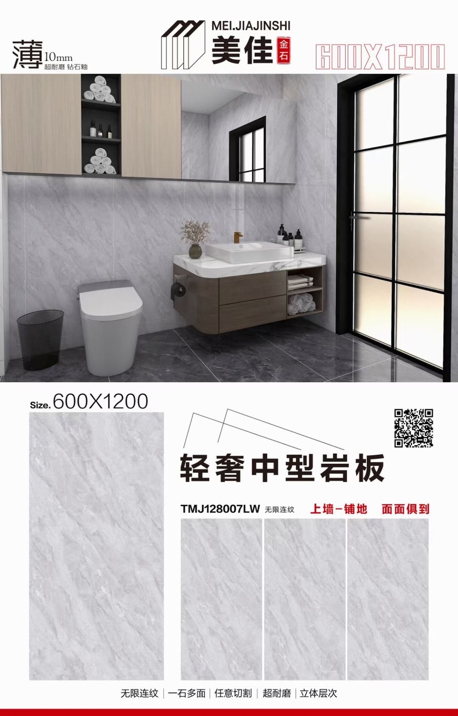 TMJ128007LW.JPG