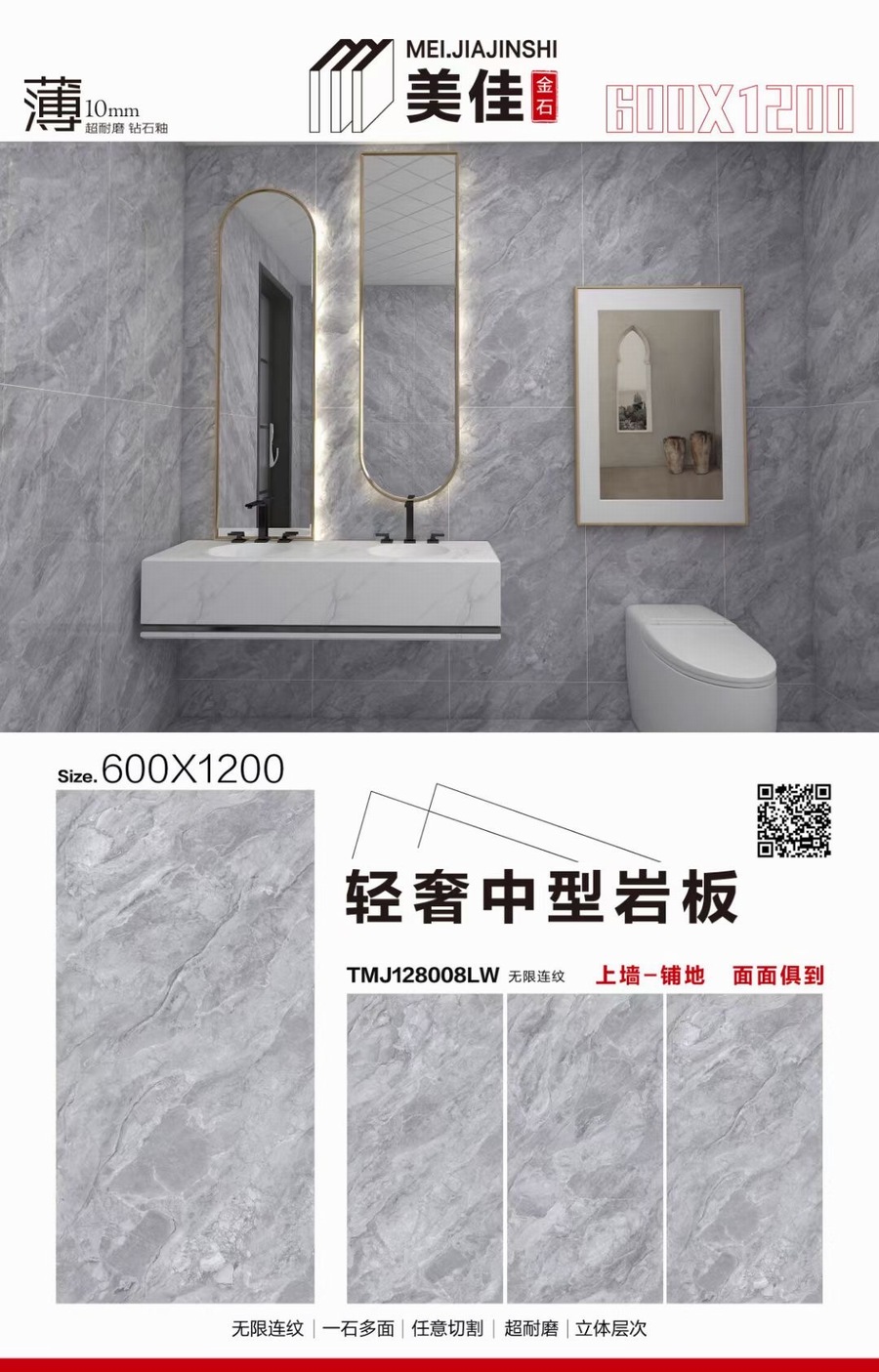 TMJ128008LW.JPG