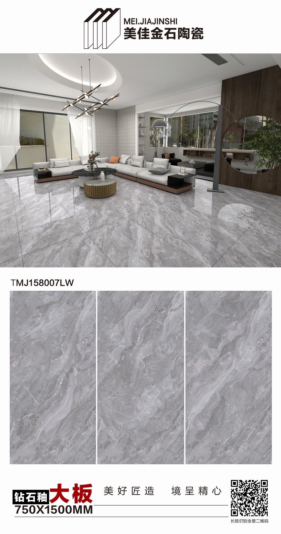 TMJ158007LW.JPG