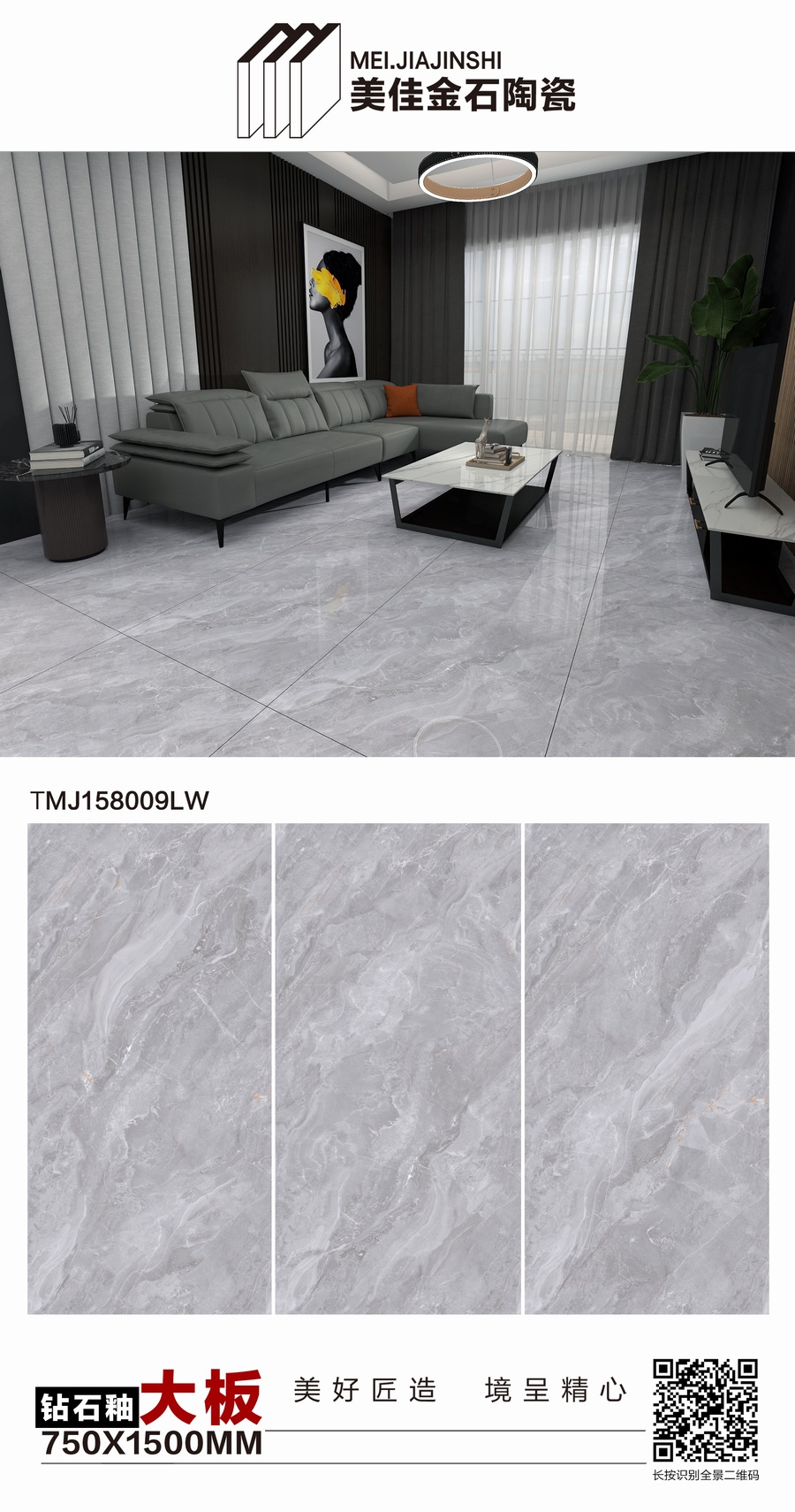 TMJ158009LW.JPG