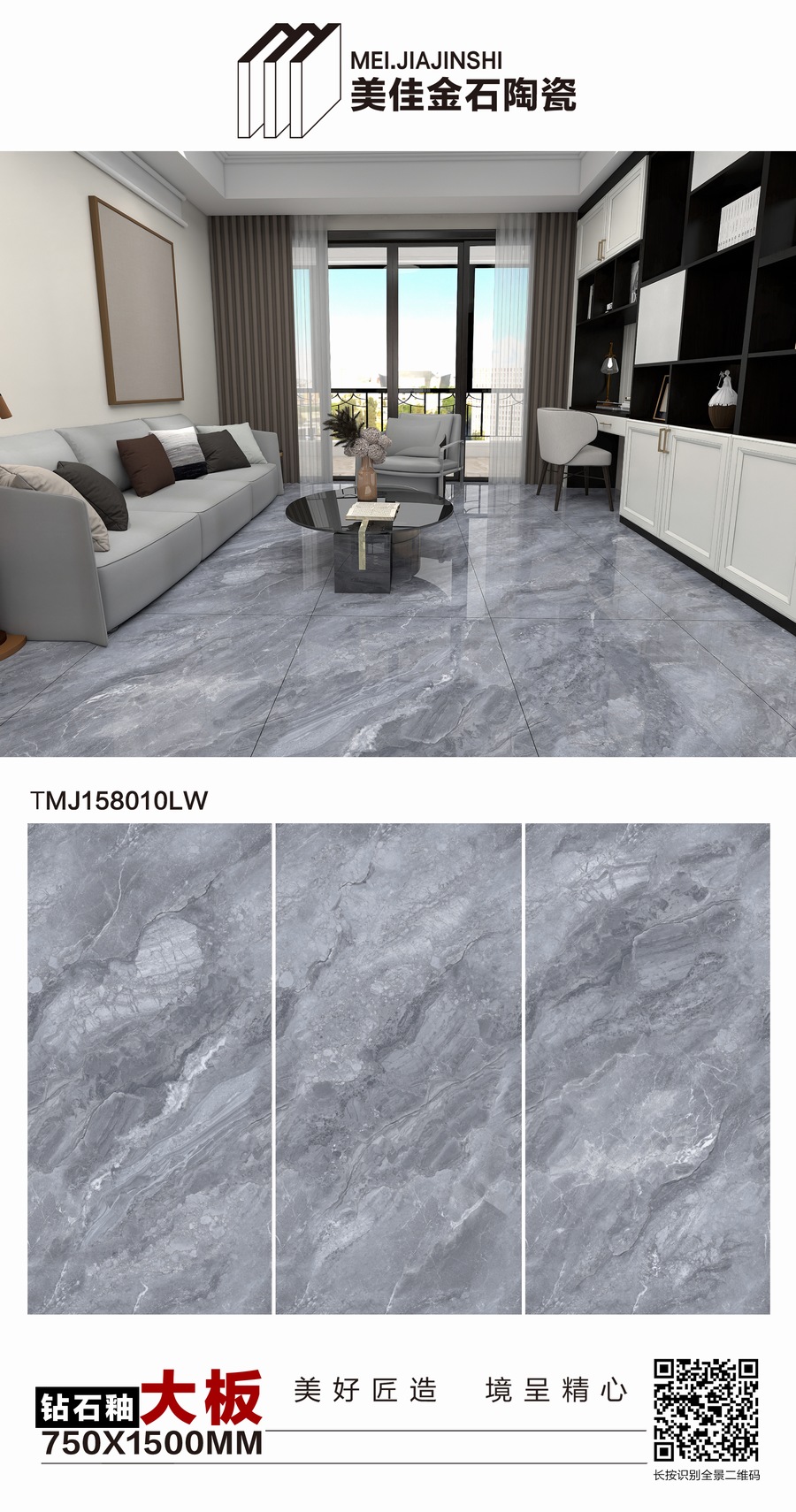 TMJ158010LW.JPG