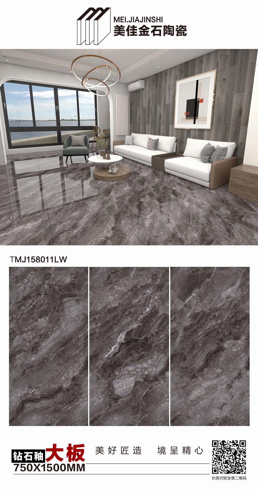TMJ158011LW.JPG
