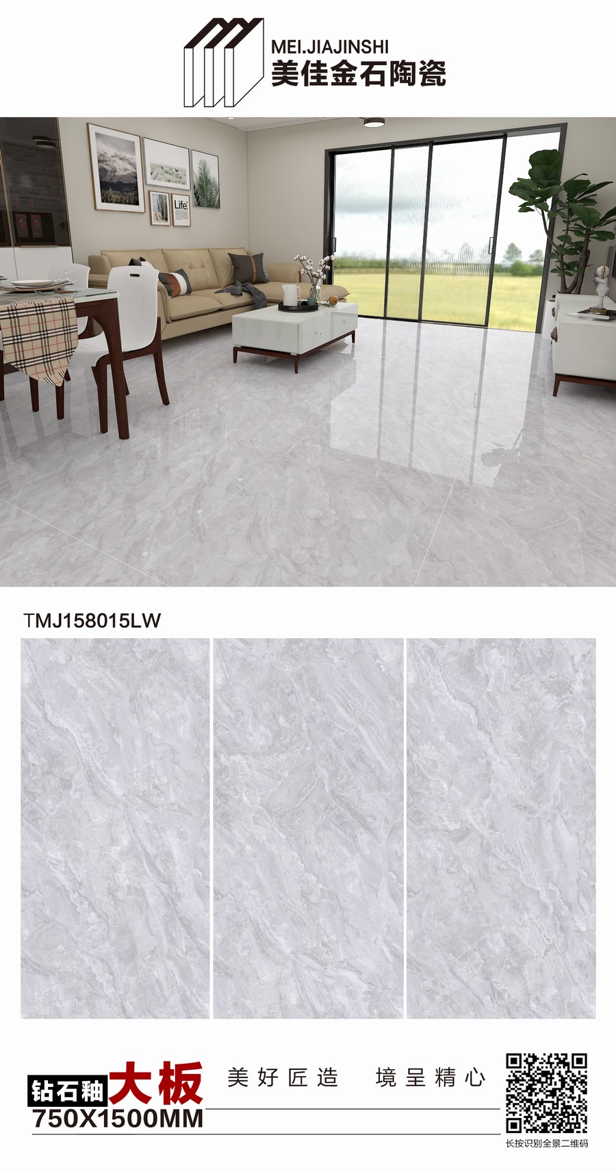 TMJ158015LW.JPG