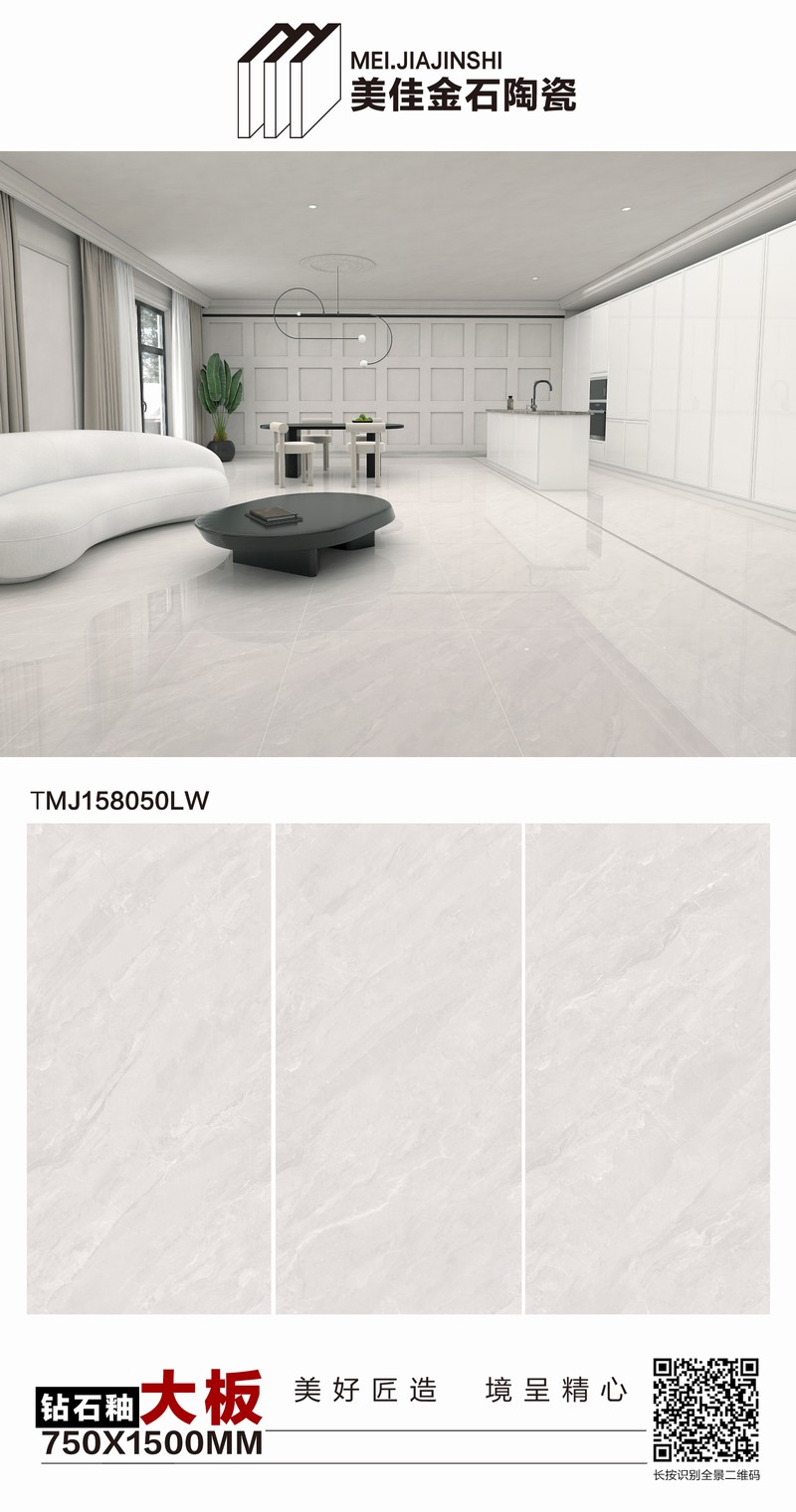 TMJ158050LW.jpg