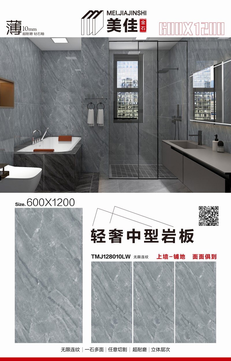 TMJ120010LW.jpg