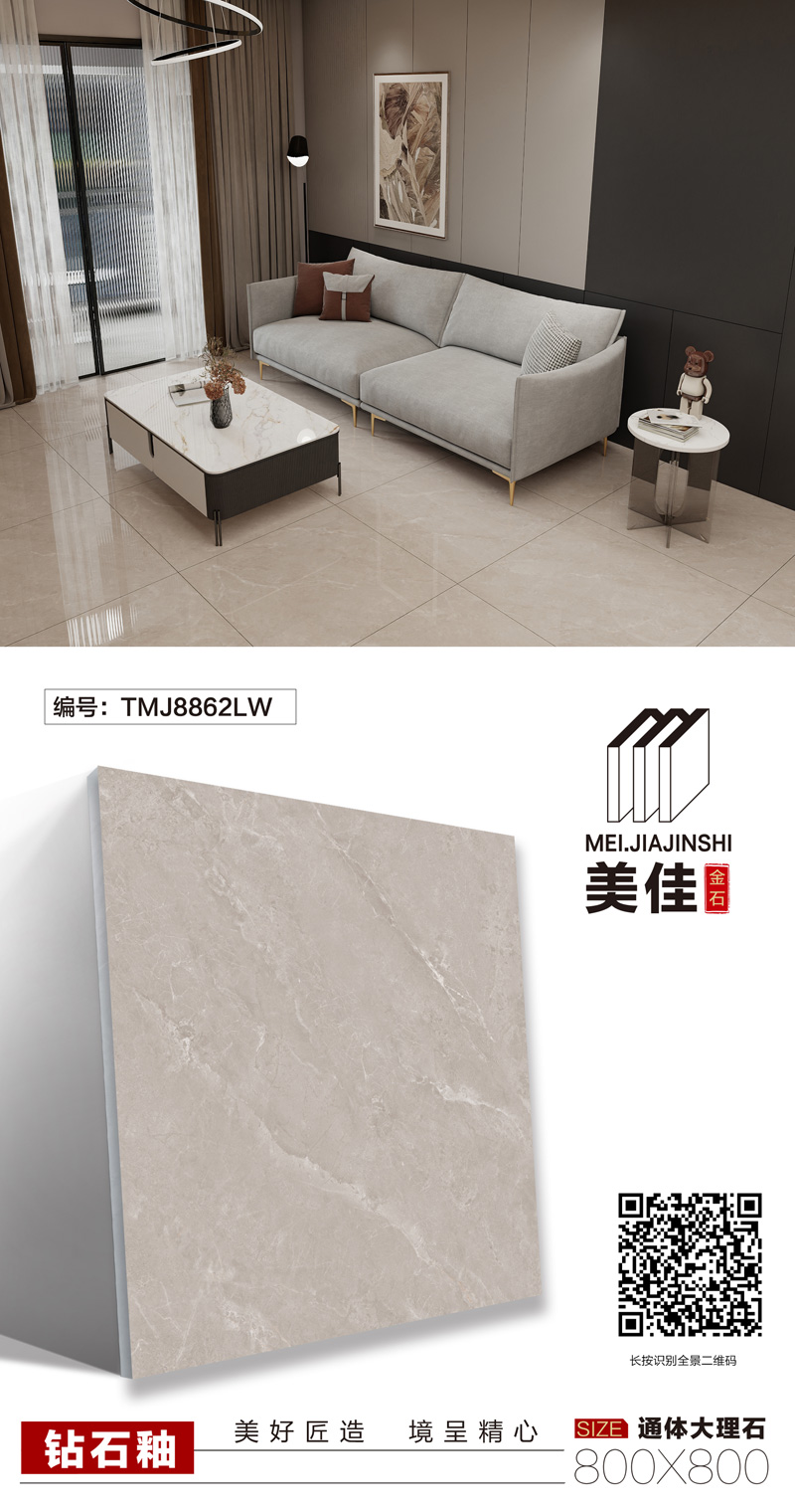 TMJ8862MJ.jpg