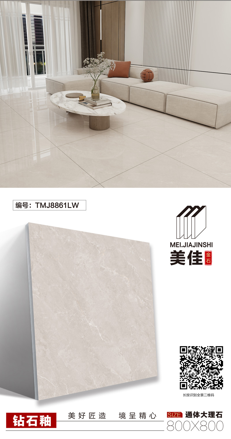 TMJ8861MJ.jpg