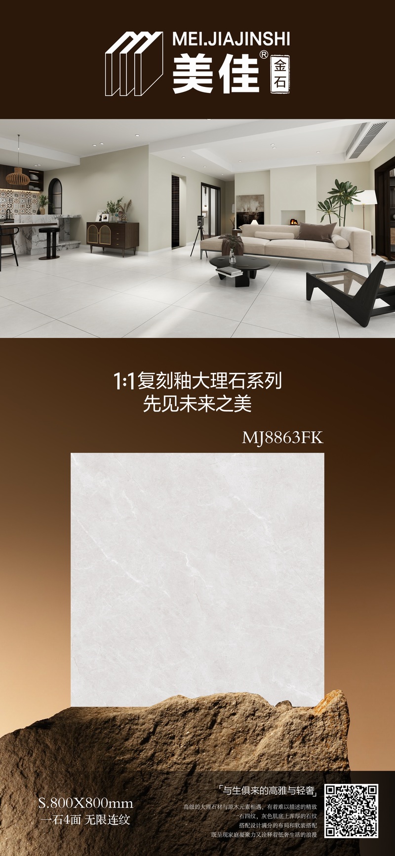 MJ8863FK.jpg